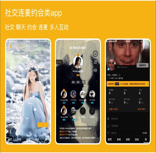 许昌朋来科技,专业定制开发各类软件,app,抖音微信小程序,公司网站